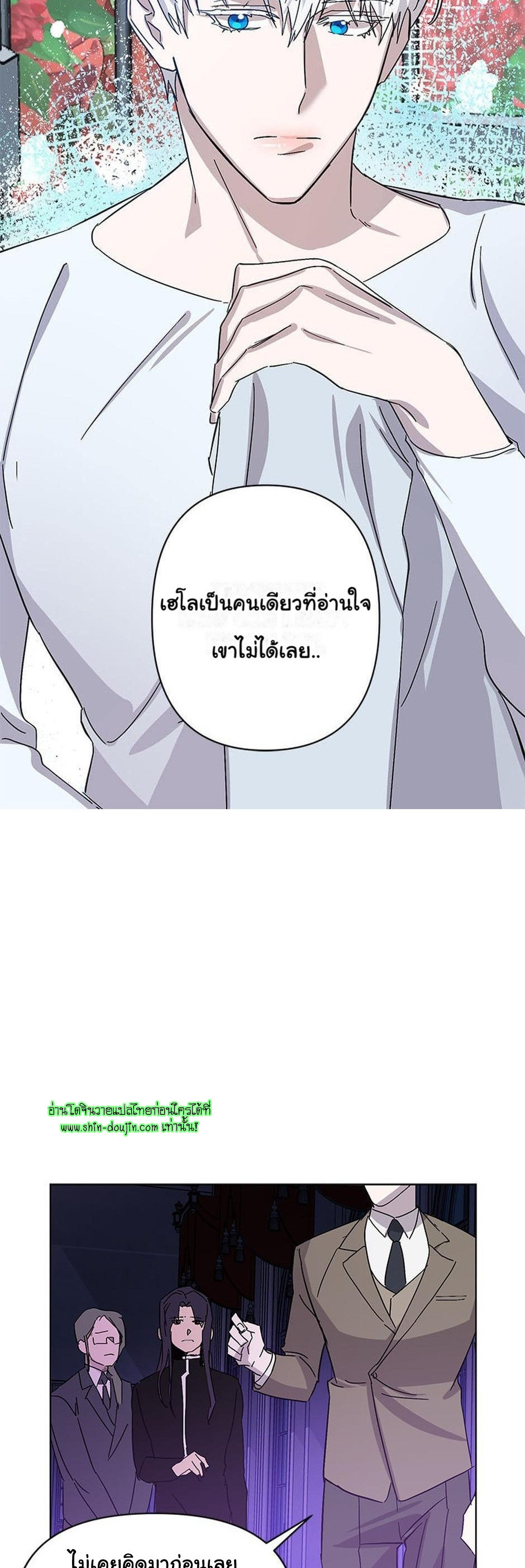 Heilo’s Sleepless Night EP 12